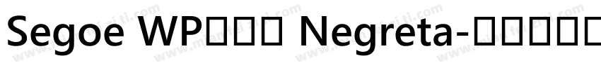 Segoe WP兰亭黑 Negreta字体转换